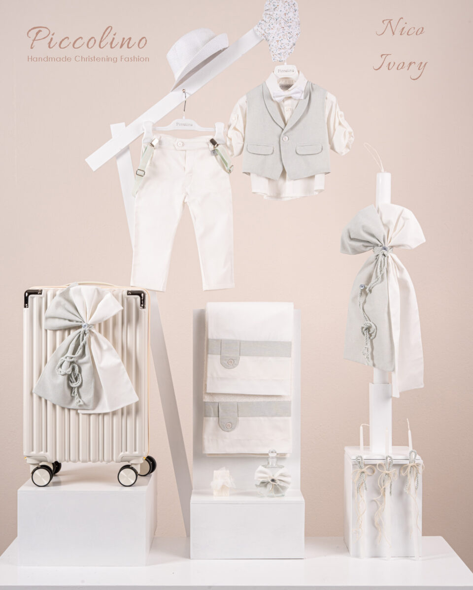 Πακέτο βάπτισης για αγόρι Piccolino Nico ivory