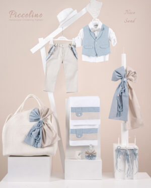 Πακέτο βάπτισης για αγόρι Piccolino Nico sand