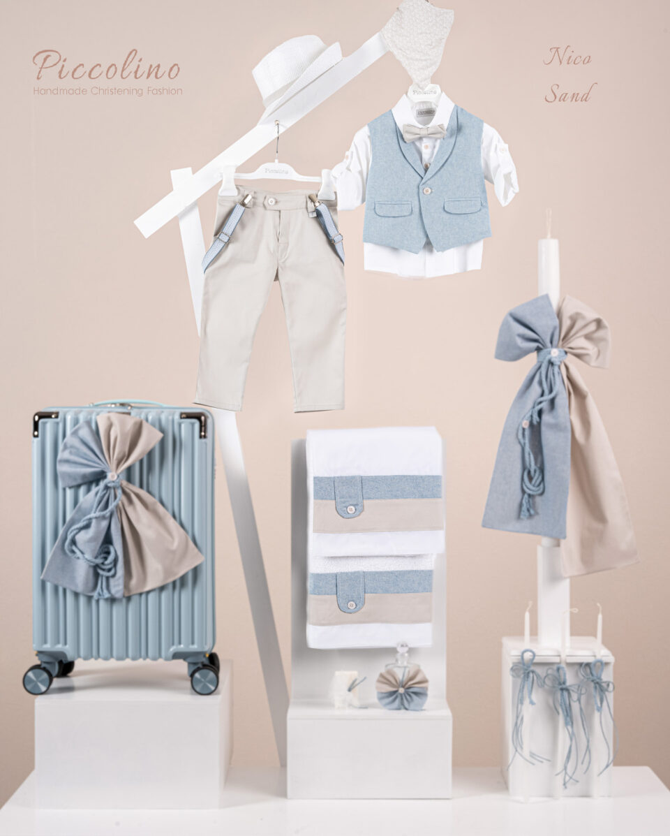Πακέτο βάπτισης για αγόρι Piccolino Nico sand