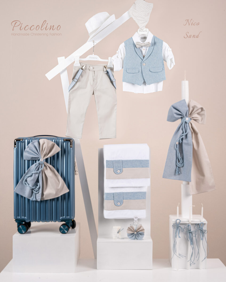 Πακέτο βάπτισης για αγόρι Piccolino Nico sand