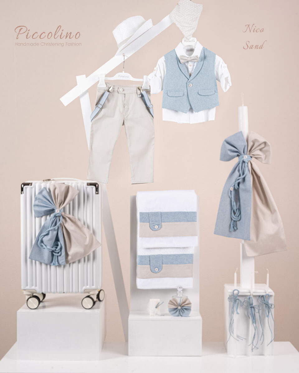 Πακέτο βάπτισης για αγόρι Piccolino Nico sand