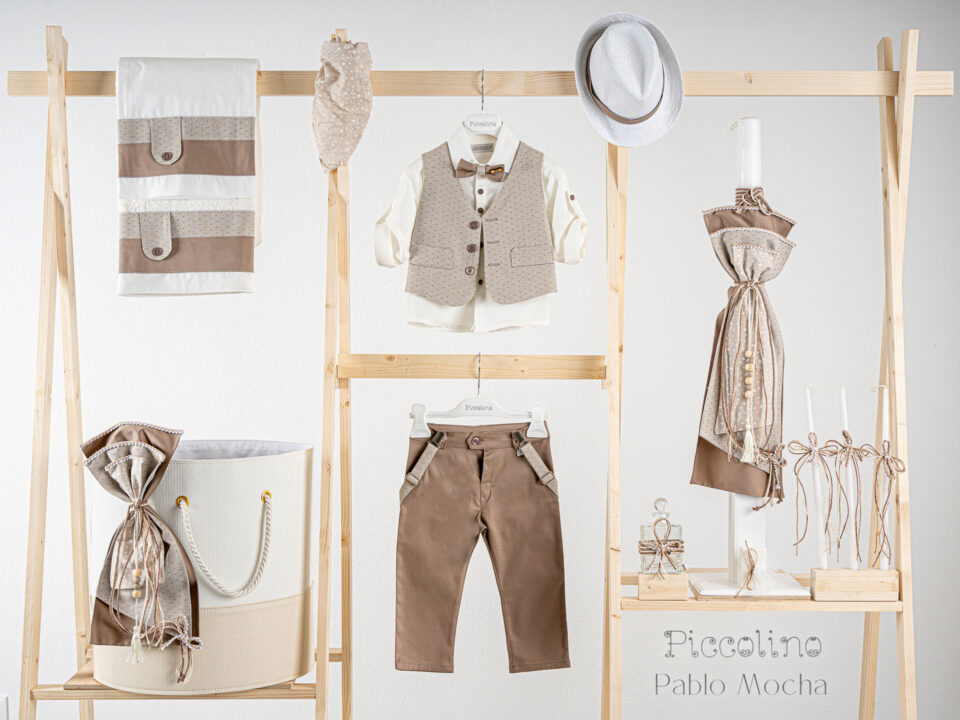 Πακέτο βάπτισης για αγόρι Piccolino Pablo mocha