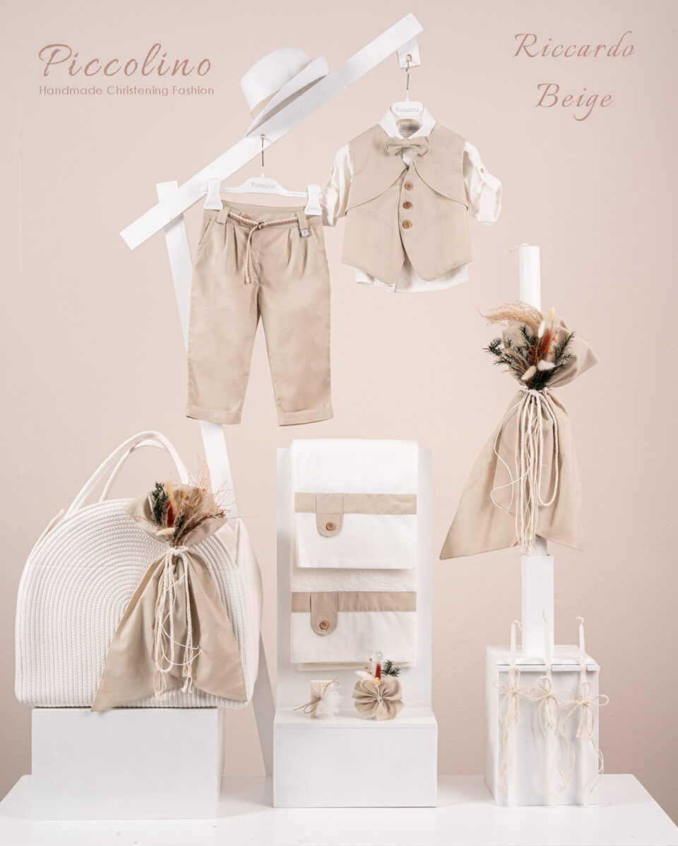 Πακέτο βάπτισης για αγόρι Piccolino Riccardo beige