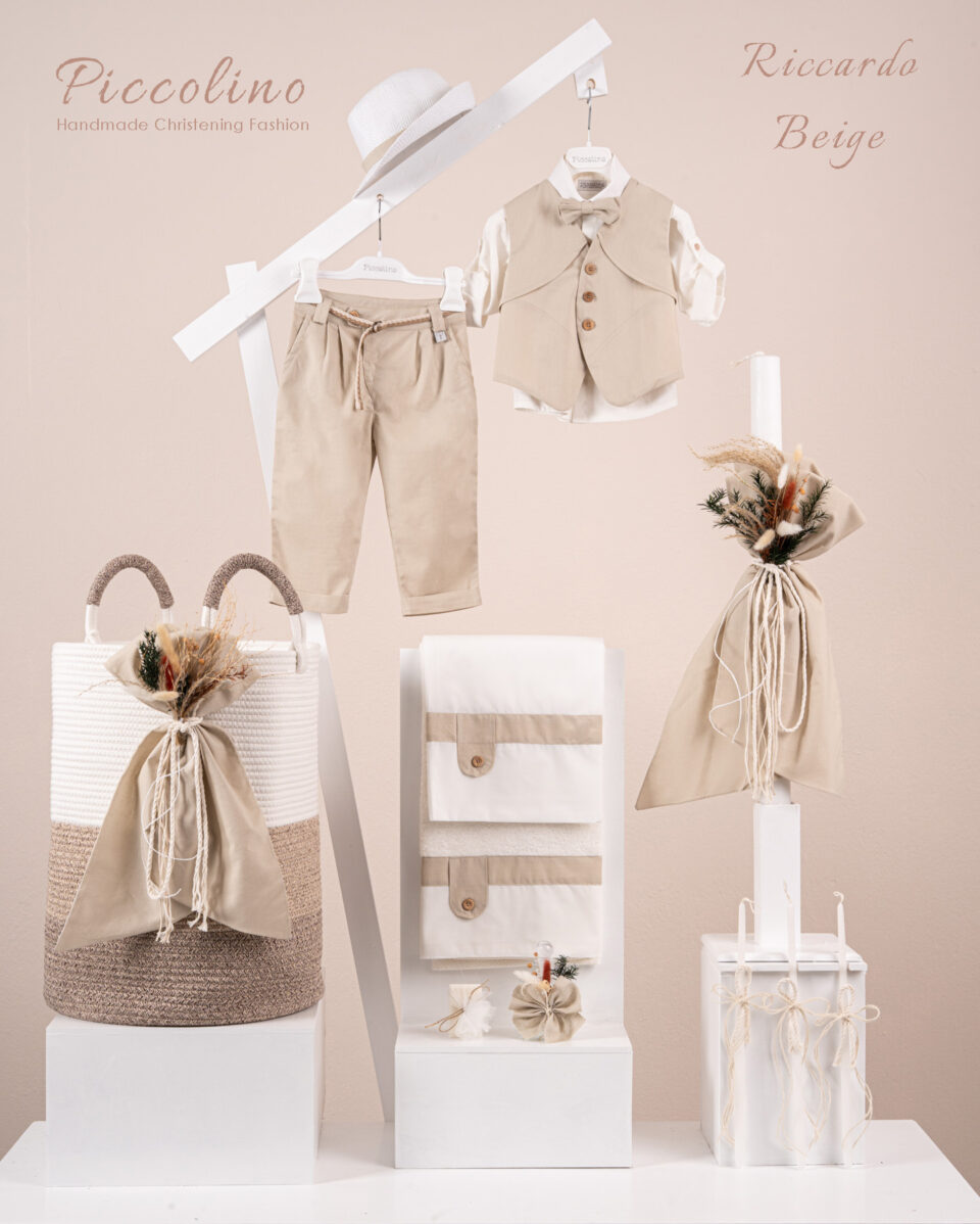 Πακέτο βάπτισης για αγόρι Piccolino Riccardo beige