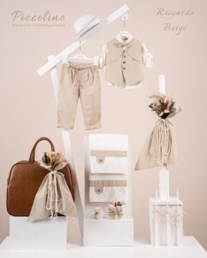 Πακέτο βάπτισης για αγόρι Piccolino Riccardo beige