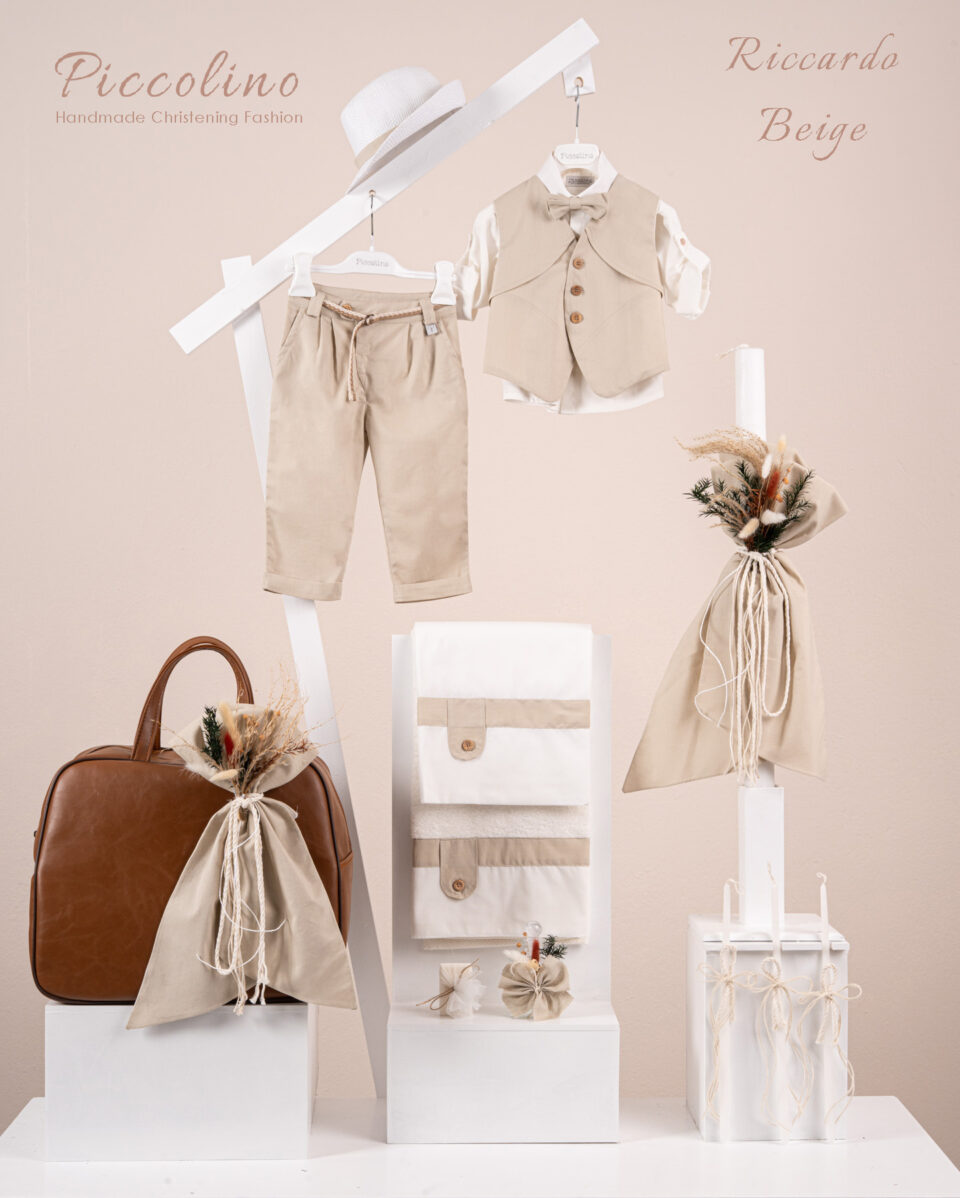 Πακέτο βάπτισης για αγόρι Piccolino Riccardo beige