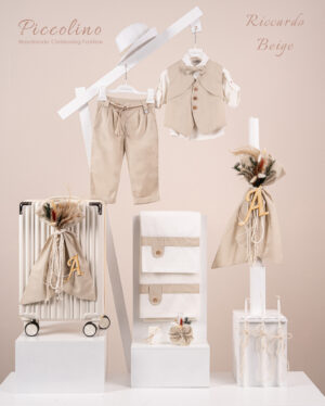 Πακέτο βάπτισης για αγόρι Piccolino Riccardo beige