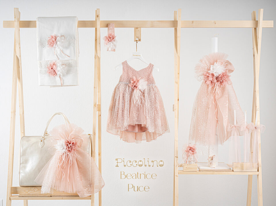 Πακέτο βάπτισης για κορίτσι Piccolino Beatrice puce με τσάντα  ivory