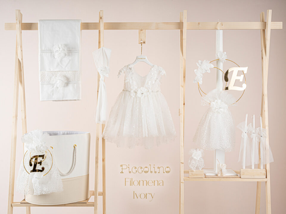 Πακέτο βάπτισης για κορίτσι Piccolino Filomena ivory με καλάθι
