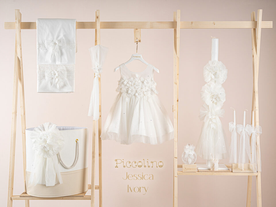 Πακέτο βάπτισης για κορίτσι Piccolino Jessica ivory με καλάθι