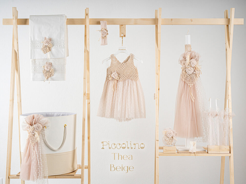 Πακέτο βάπτισης για κορίτσι Piccolino Thea beige με καλάθι