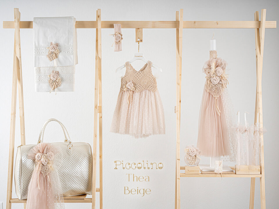 Πακέτο βάπτισης για κορίτσι Piccolino Thea beige με τσάντα καπιτονέ ivory