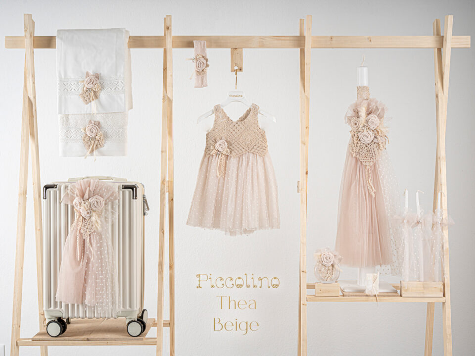Πακέτο βάπτισης για κορίτσι Piccolino Thea beige με βαλίτσα ecru