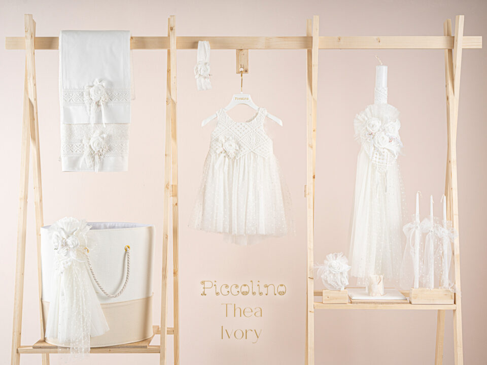 Πακέτο βάπτισης για κορίτσι Piccolino Thea ivory με καλάθι