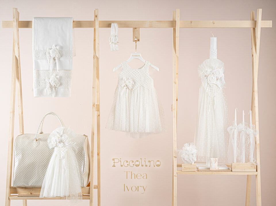 Πακέτο βάπτισης για κορίτσι Piccolino Thea ivory με τσάντα καπιτονέ ivory