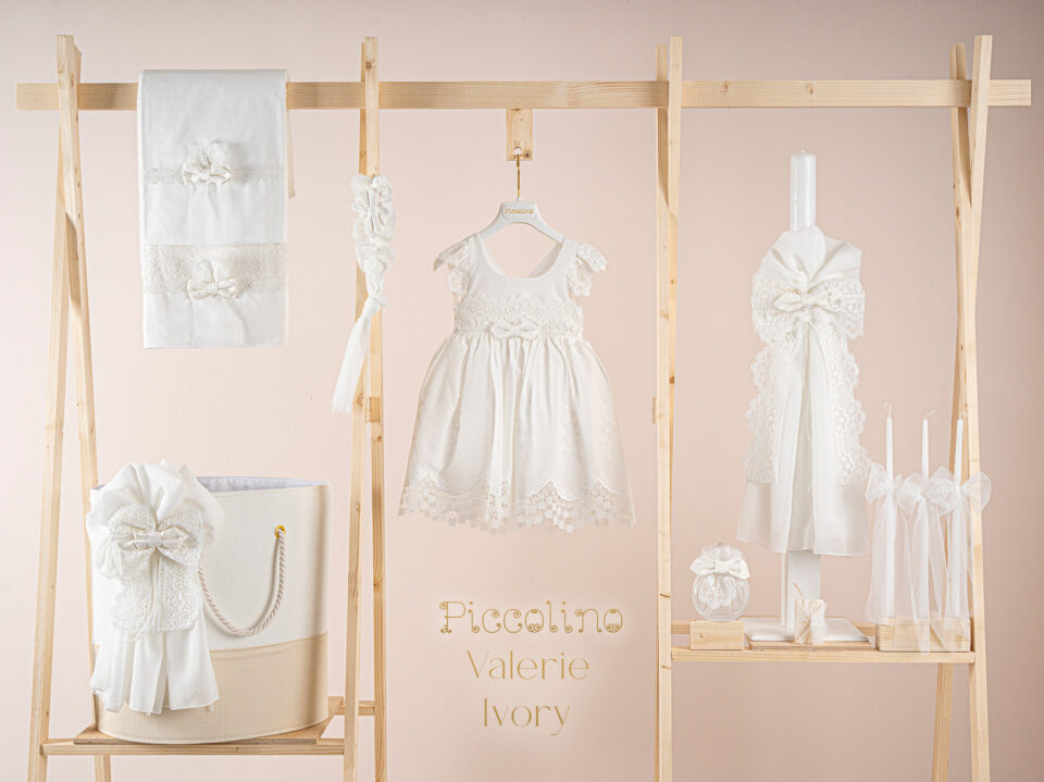 Πακέτο βάπτισης για κορίτσι Piccolino Valerie ivory με καλάθι