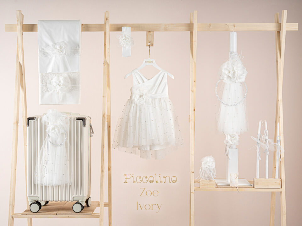 Πακέτο βάπτισης για κορίτσι Piccolino Zoe ivory με βαλίτσα ecru