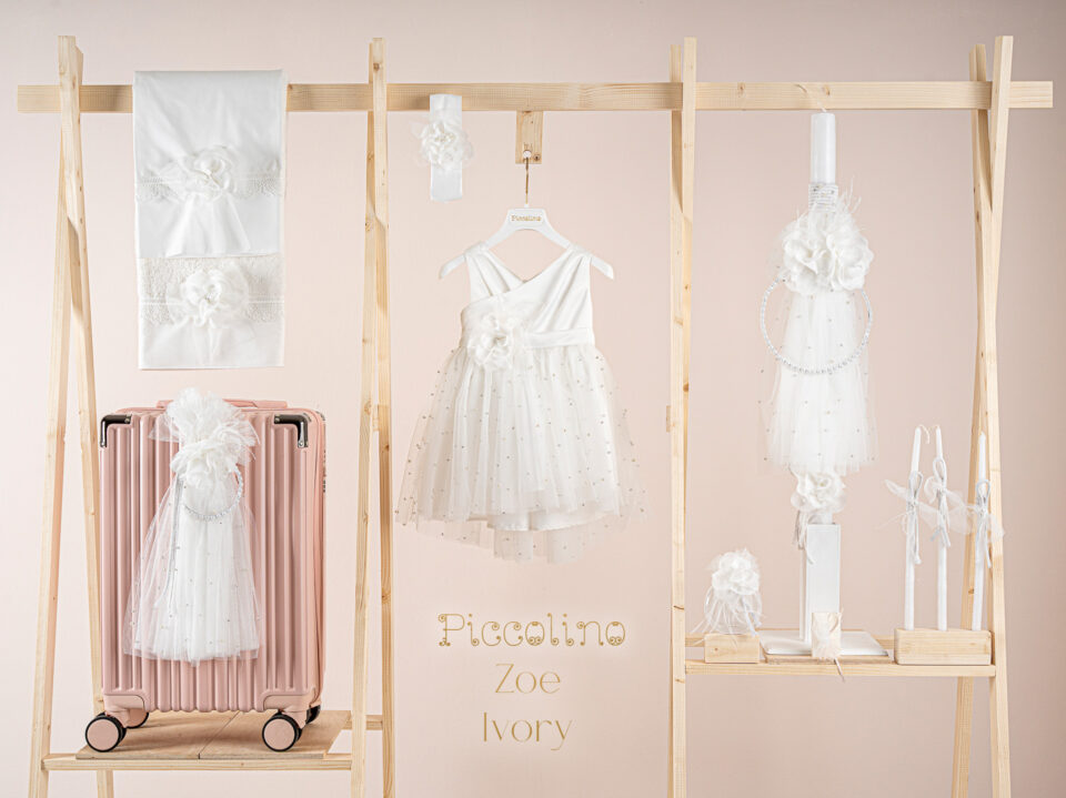 Πακέτο βάπτισης για κορίτσι Piccolino Zoe ivory με βαλίτσα pink
