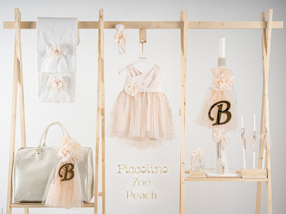 Πακέτο βάπτισης για κορίτσι Piccolino Zoe peach με τσάντα καπιτονέ ivory