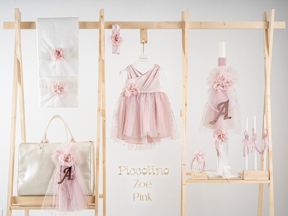 Πακέτο βάπτισης για κορίτσι Piccolino Zoe pink με τσάντα  ivory