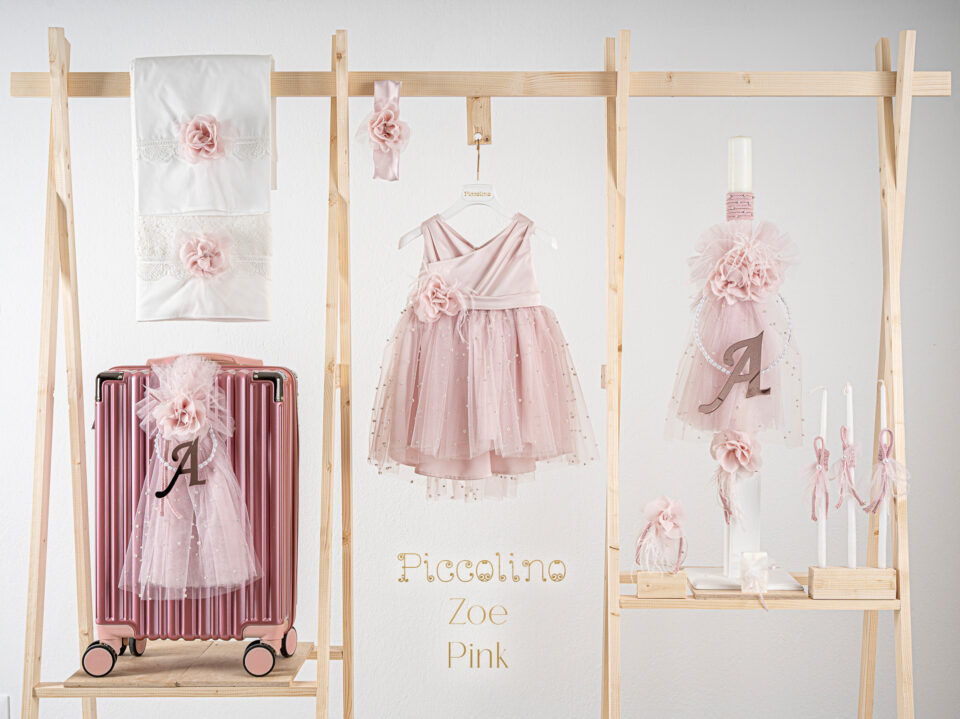Πακέτο βάπτισης για κορίτσι Piccolino Zoe pink με βαλίτσα puce