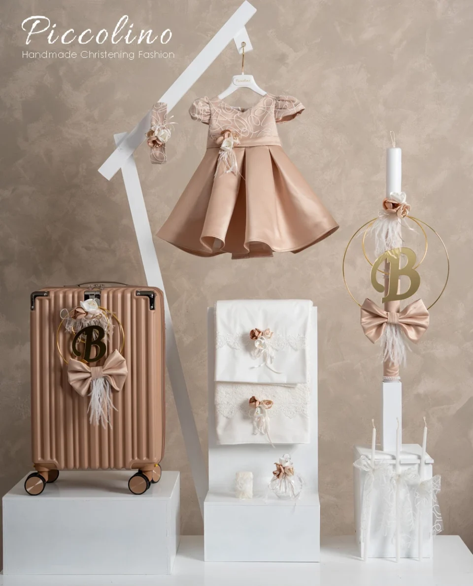Πακέτο βάπτισης για κορίτσι Piccolino PKT-CARLA-BRONZE-VALITSA
